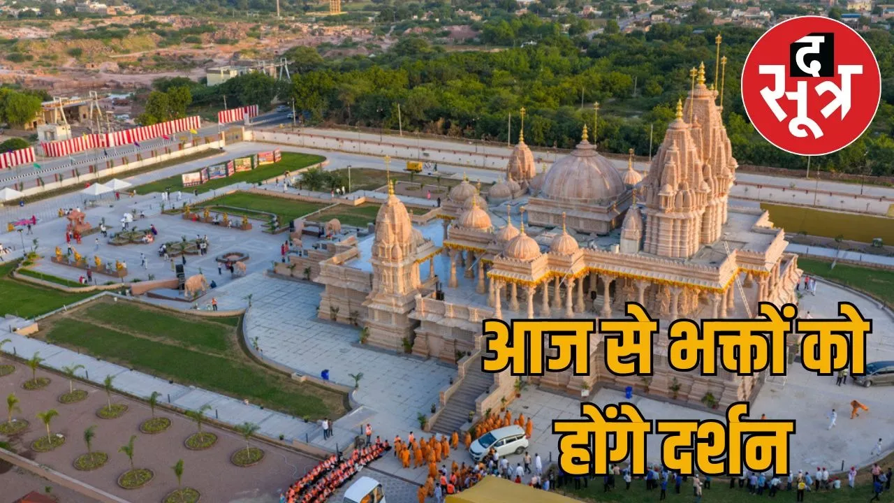 swaminarayan-akshardham-temple-jodhpur