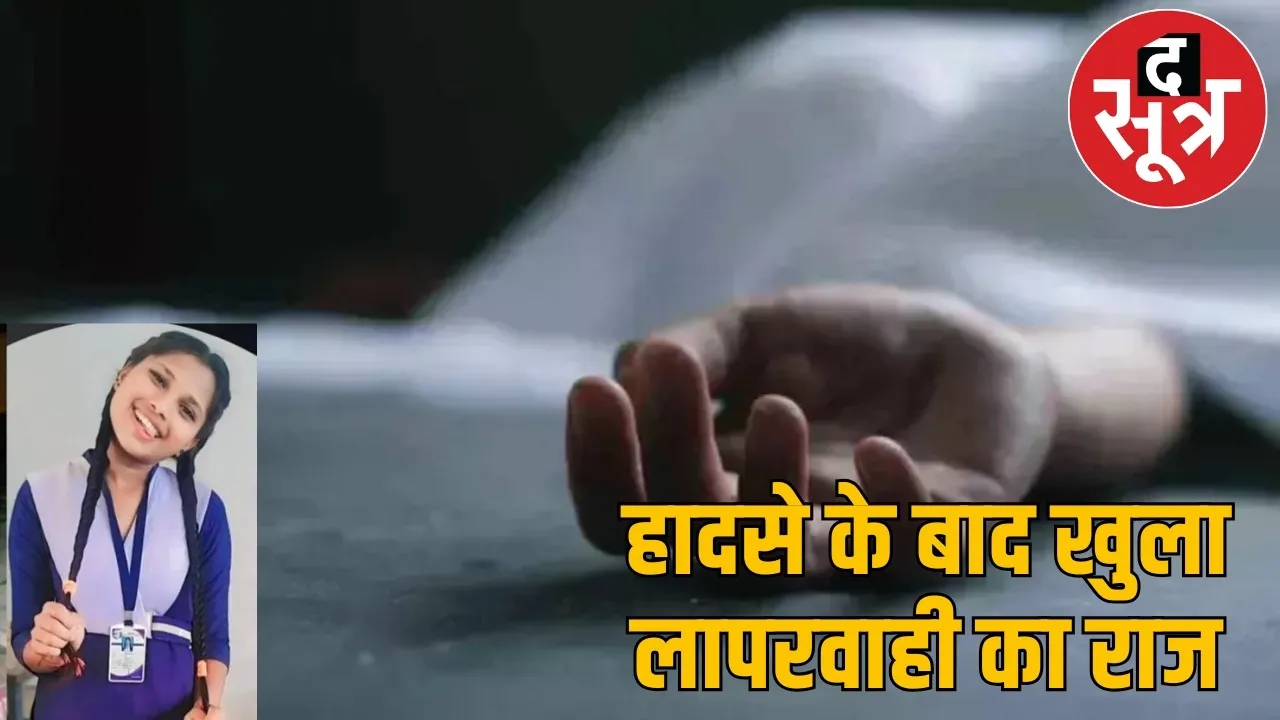 Harry - 2025-09-26T164615.443