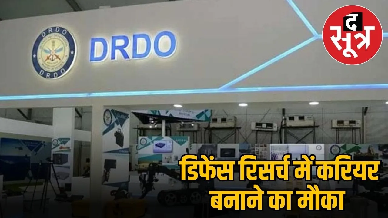DRDO