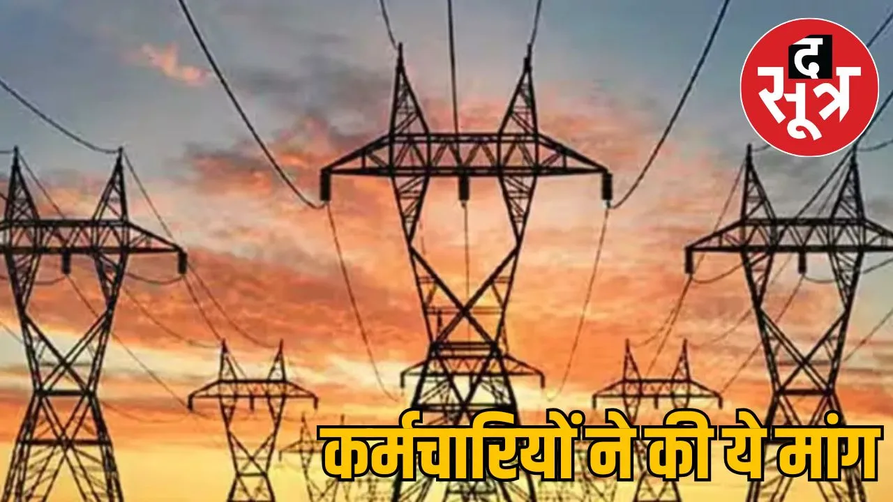 mp-energy-department