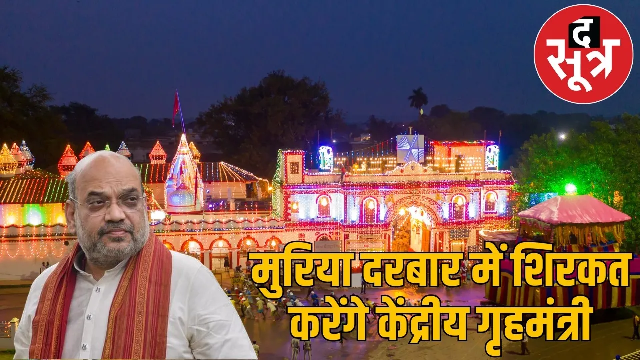 amit-shah-bastar-dussehra-visit-2025 the sootr