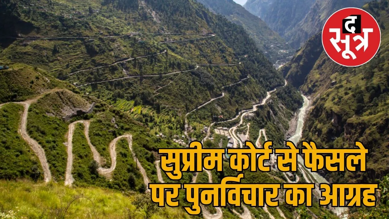 char dham