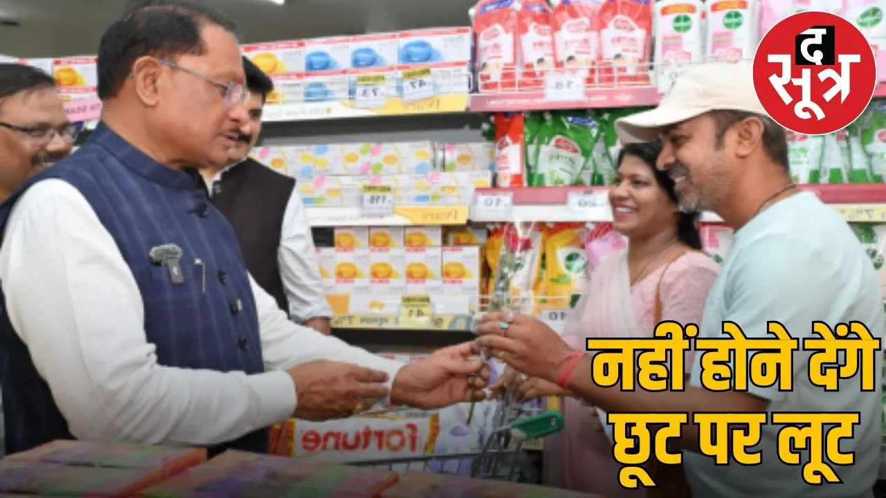 GST feedback by Cm sai