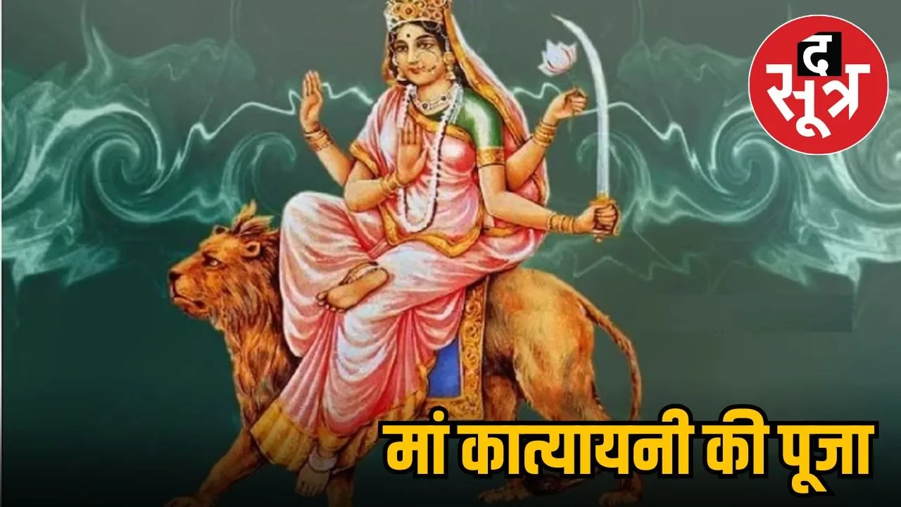 maa-katyayani-navratri-chatha-din-puja-vidhi-mahatva