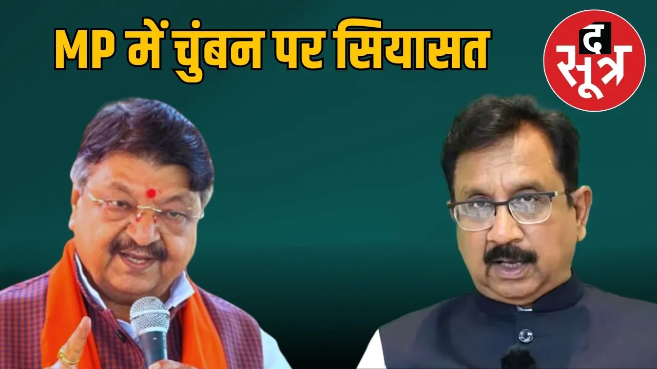 Mp chumban