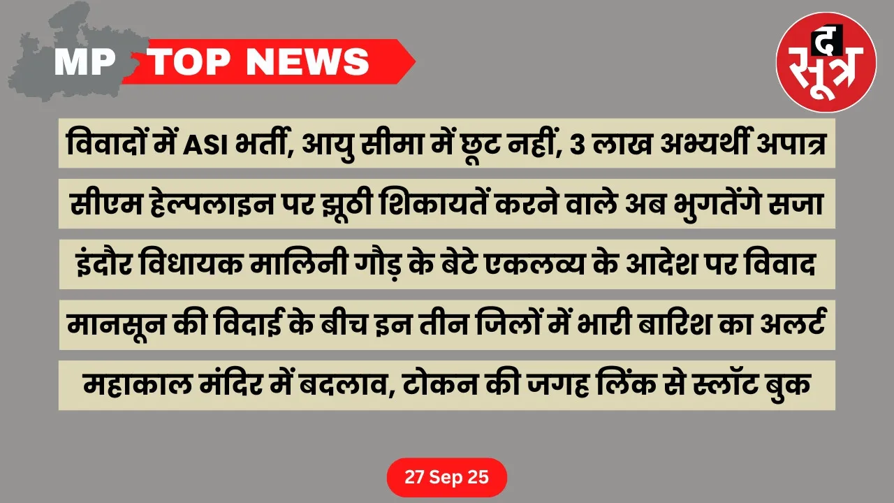 mp-top-news-27-september