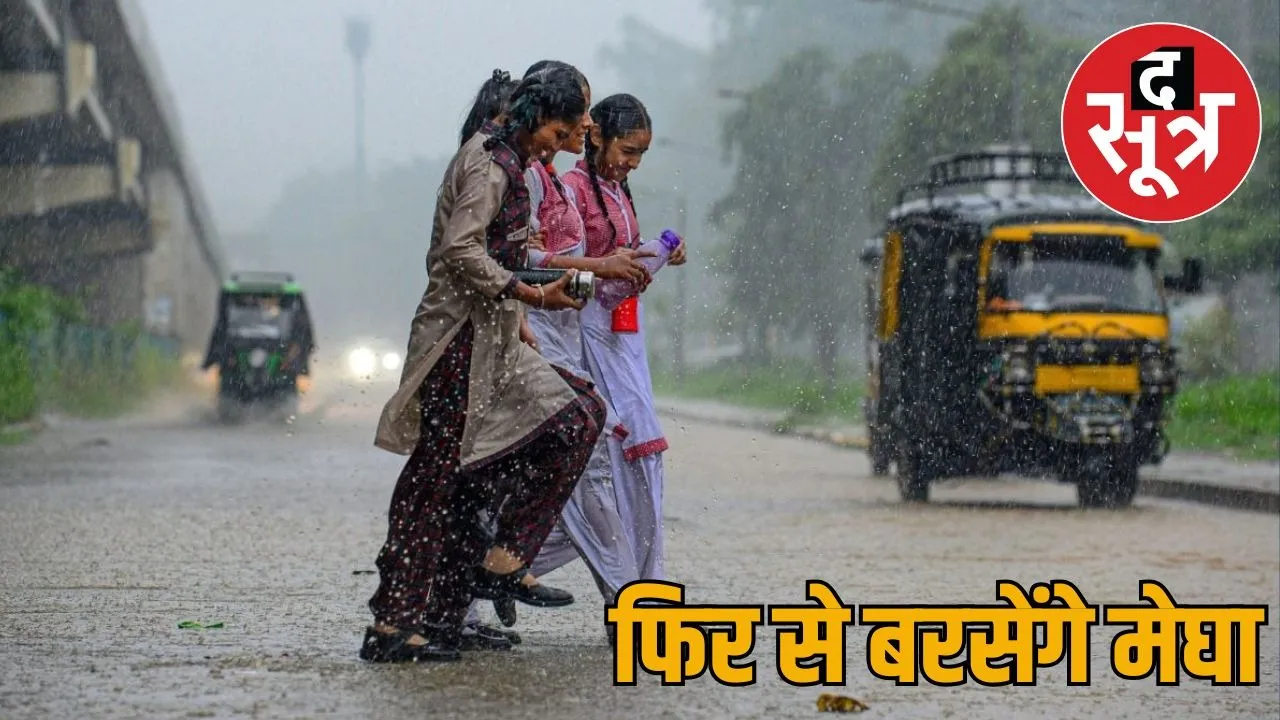 rajasthan-barish-ki-chetavni-aur-mausam-vibhag