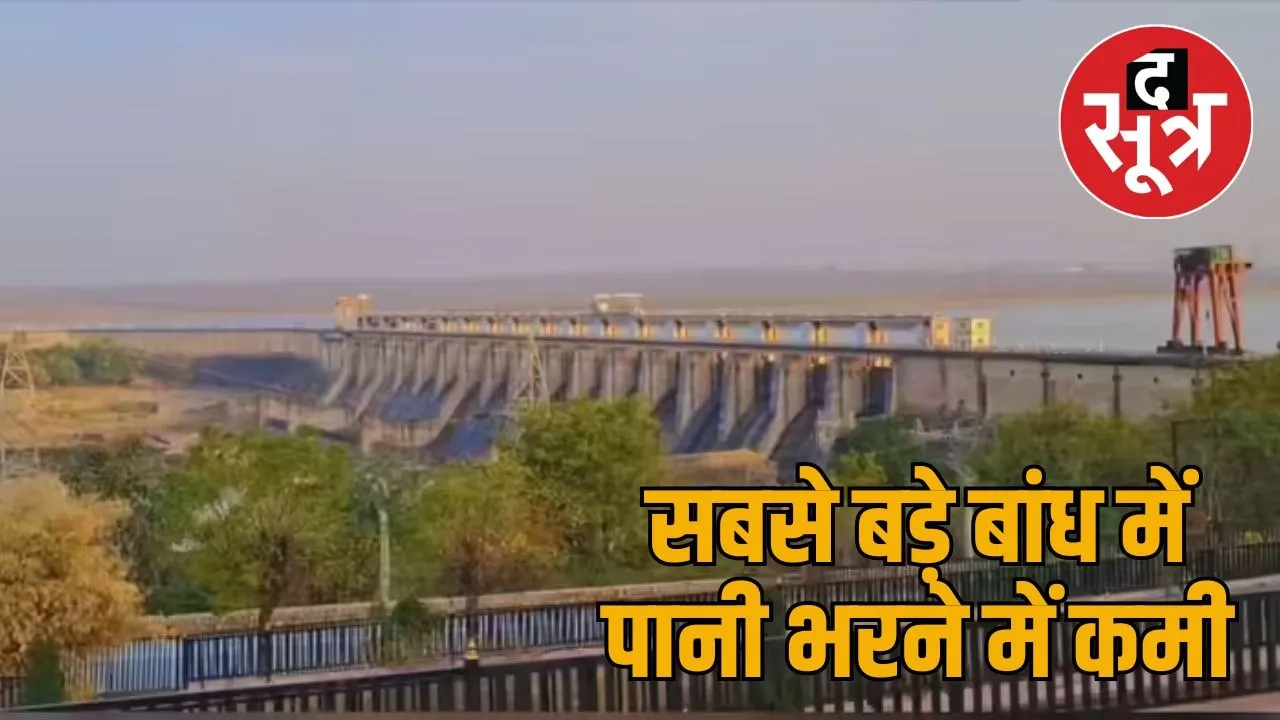 rana sagar dam