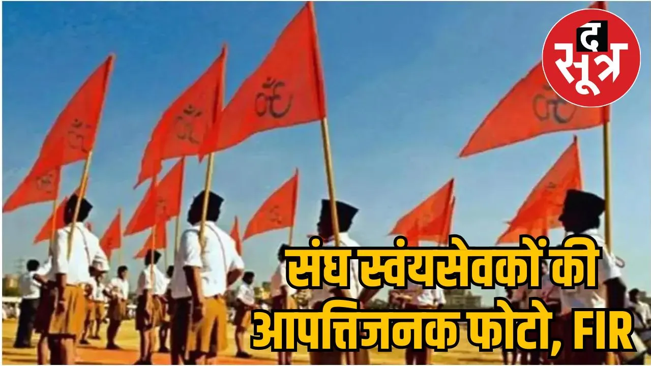 rss-volunteers-ai-generated