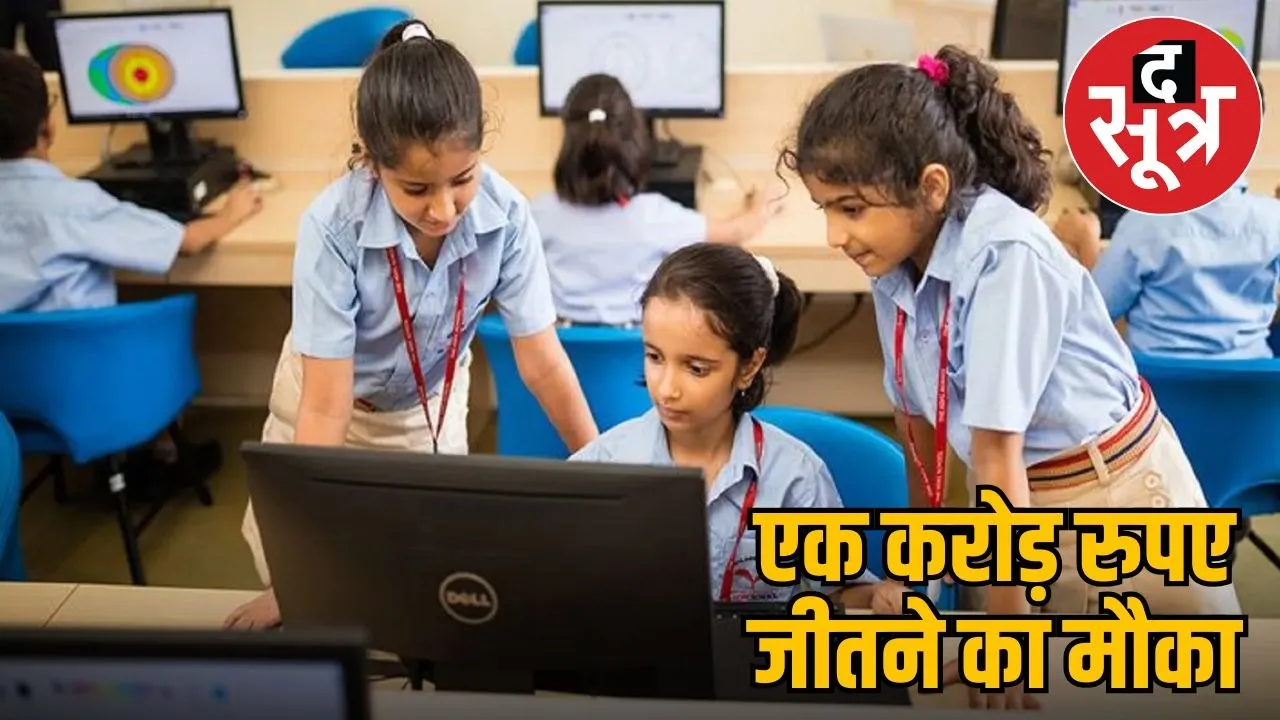 Viksit Bharat Buildthon