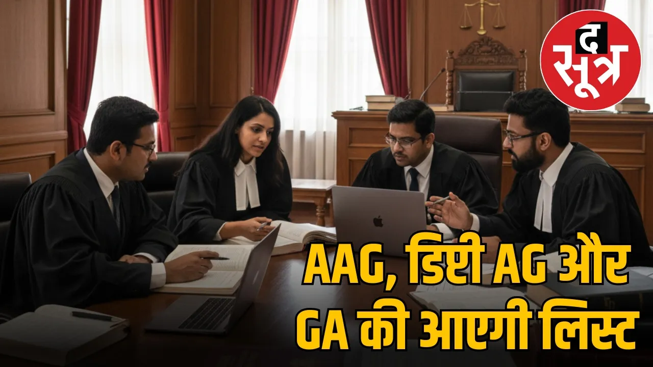 government-new-aag-deputy-ag-lawyers-list-september-2025