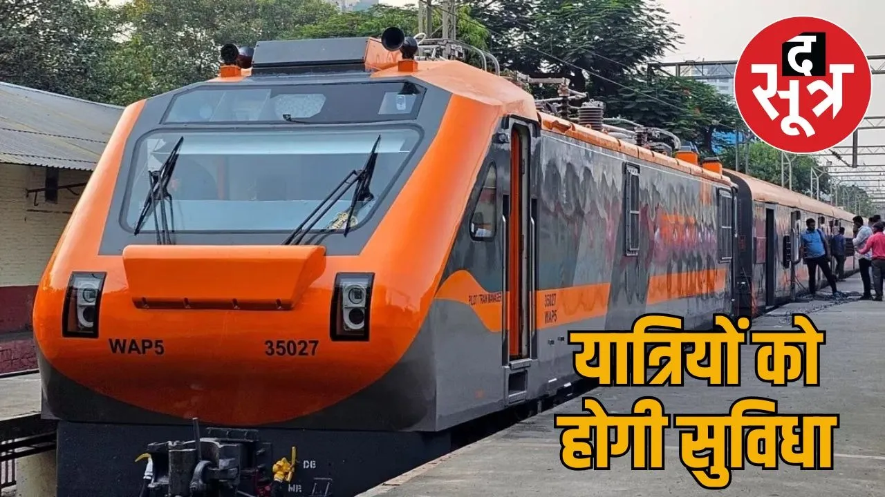 jaipur‑amrit‑bharat‑express‑jaipur‑train