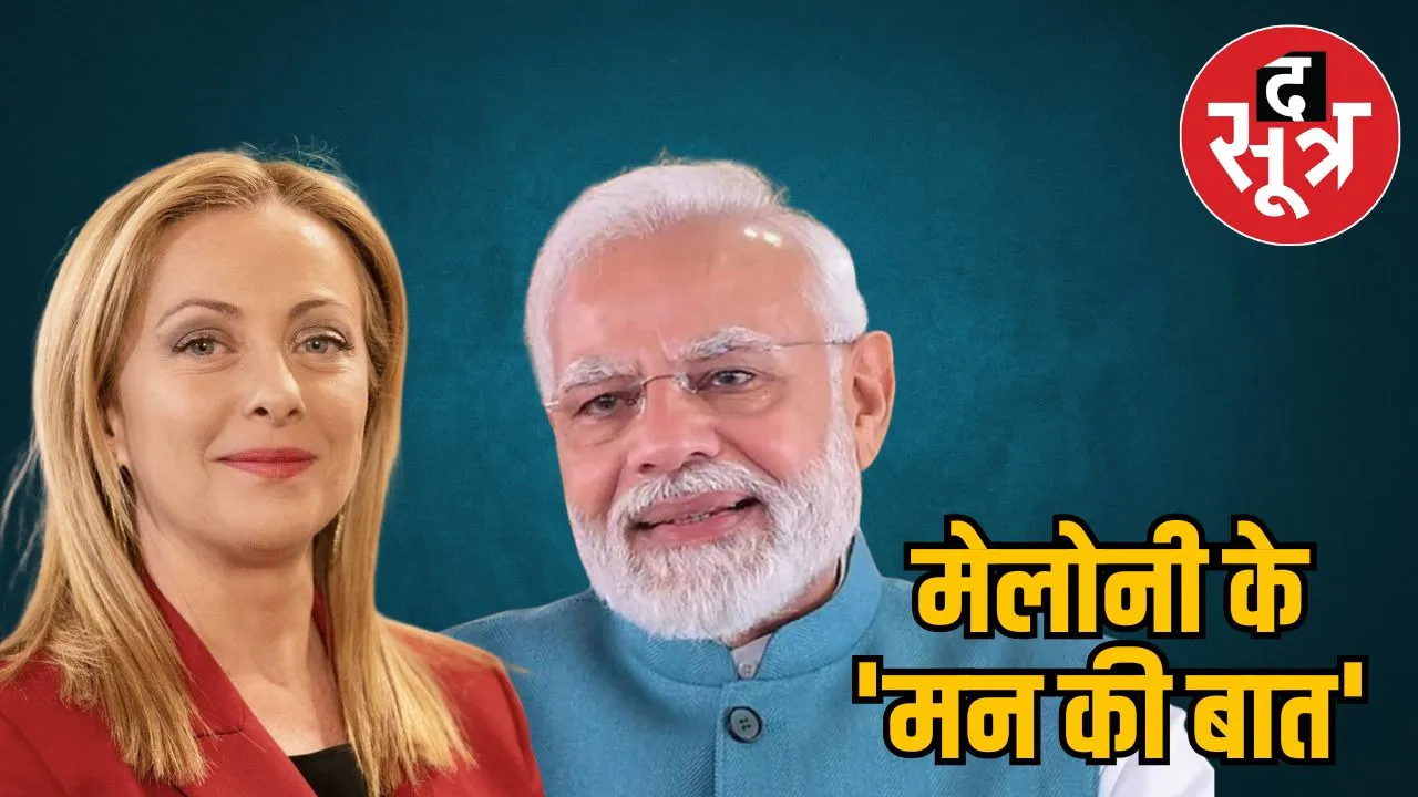 modi-forward-melony-book