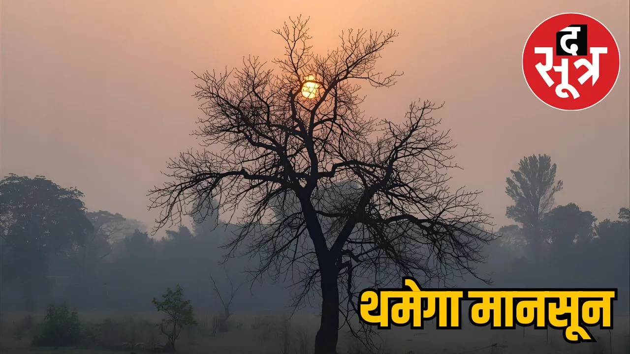 monsoon-departure-8-states