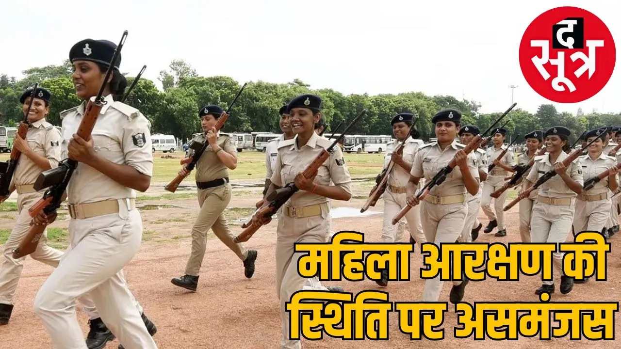 mp police