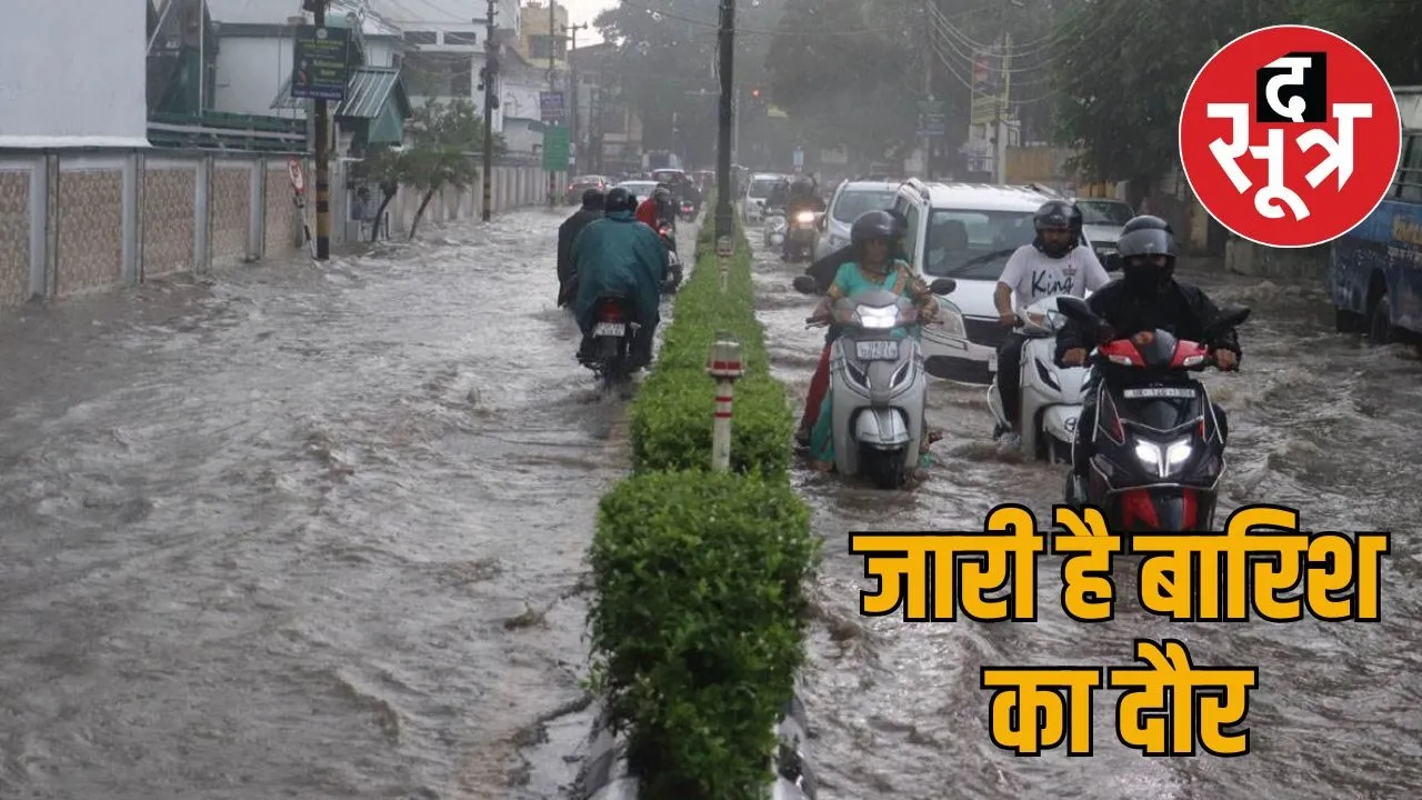 rajasthan-barish-alert-monsoon-exit-rain-2025
