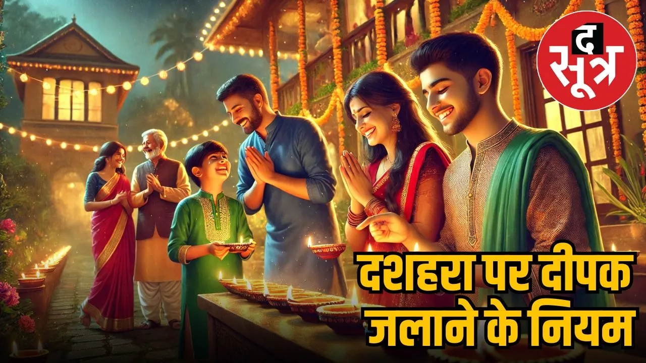 Rules for lighting lamps on Dussehra