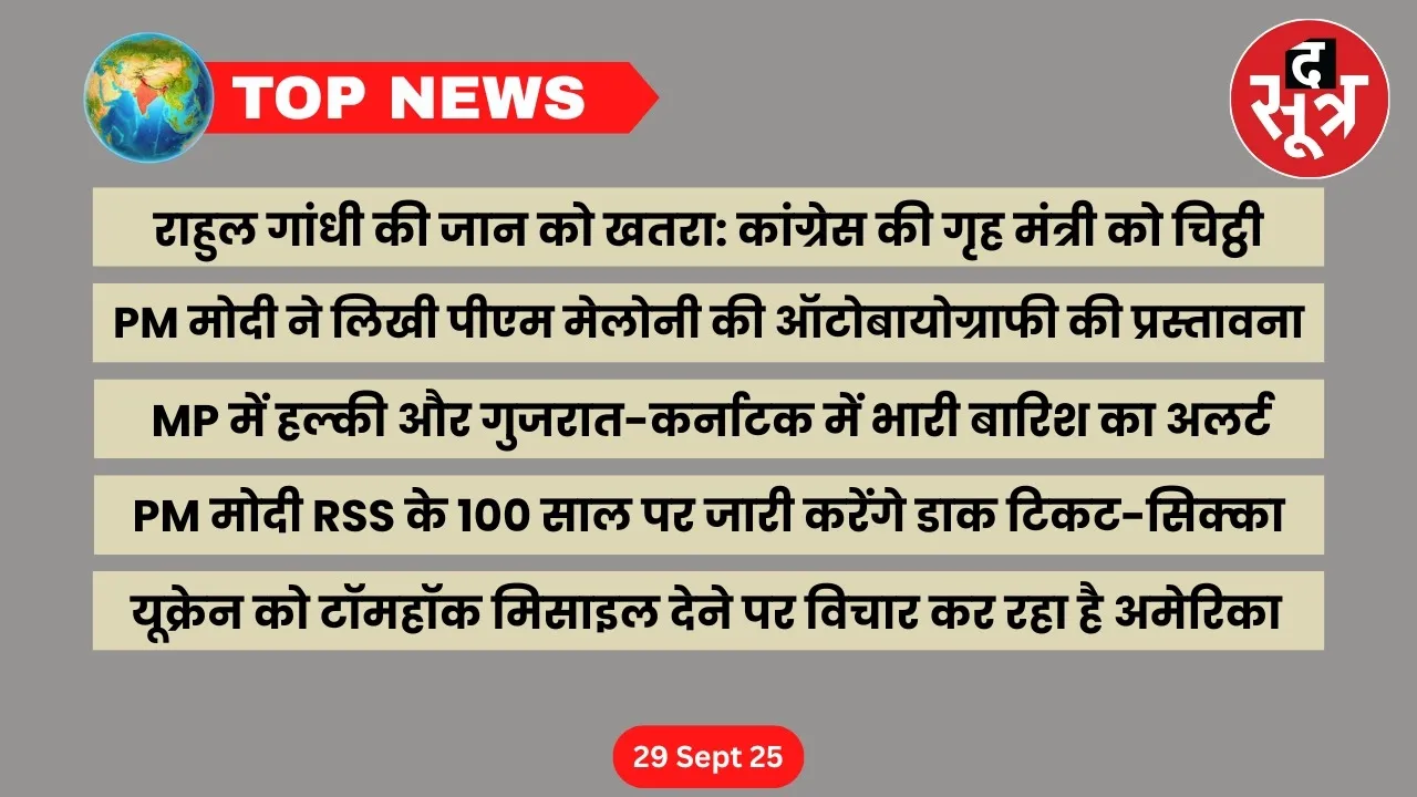 thesootr-top-news-29-september