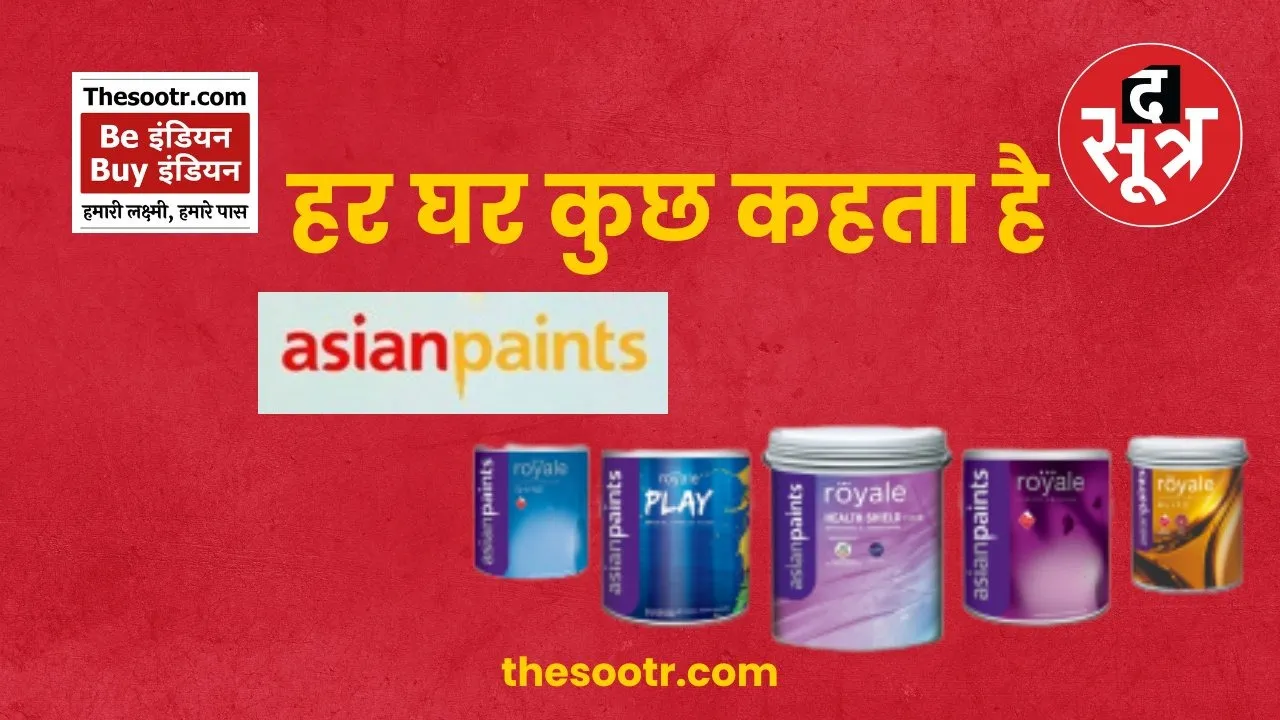 be indian buy indian asian paints