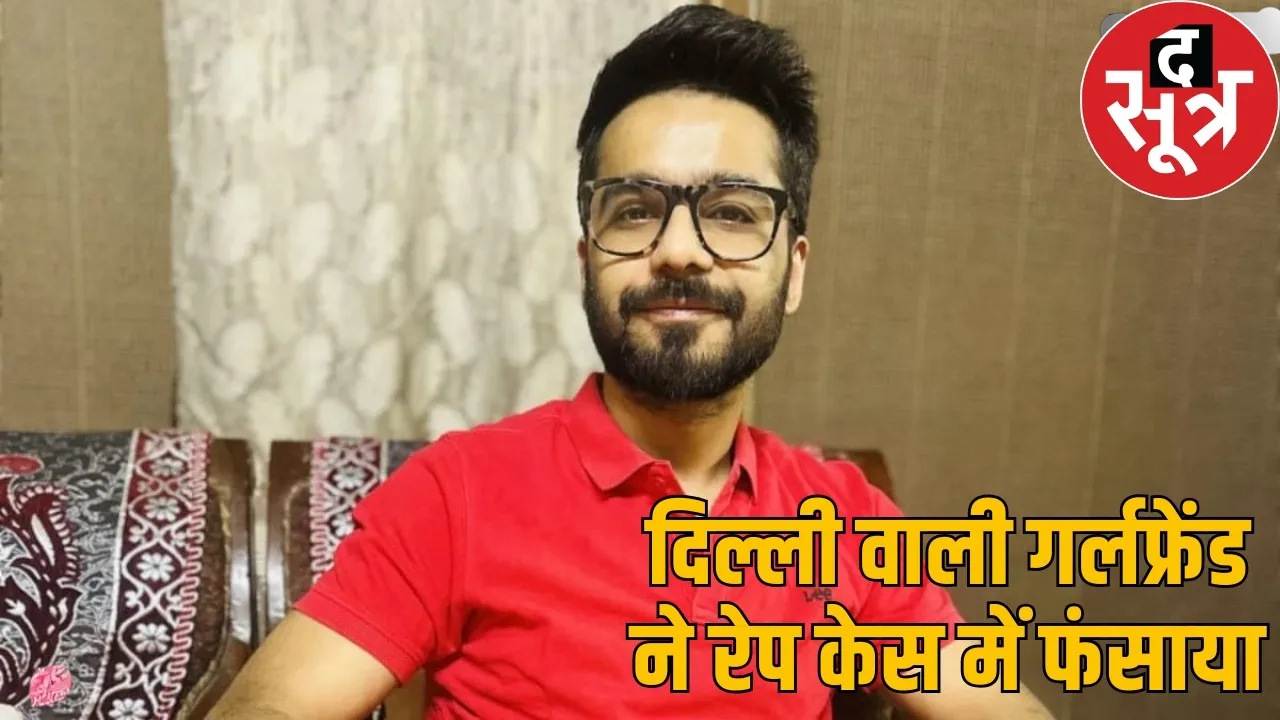 bilaspur-engineer-suicide-railway-track-love-betrayal the sootr