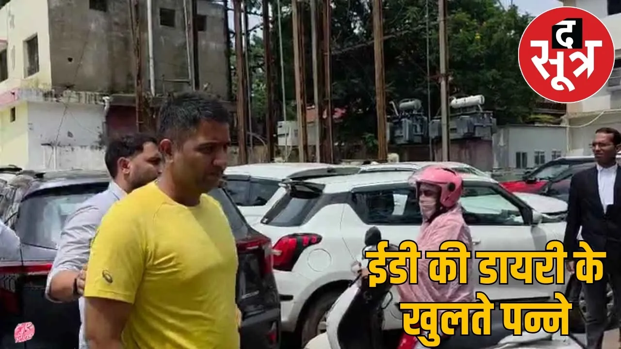 cg-liquor-scam-ed-chargesheet-chaitanya-baghel the sootr