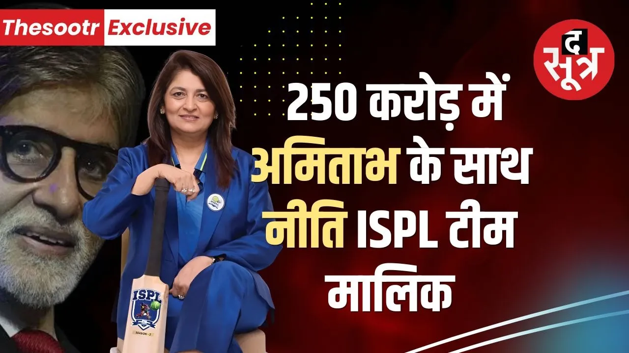 ED Raids Path India Group indore