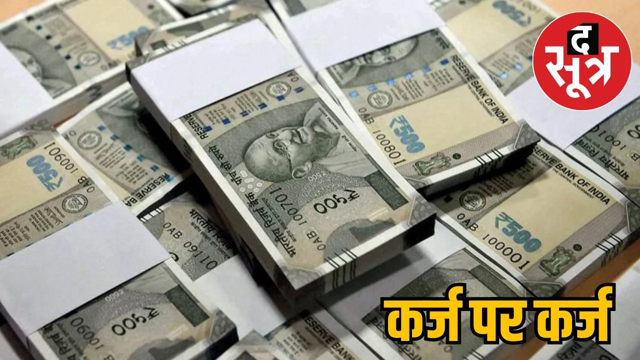 mohan-sarkar-takes-3000-crore-loan