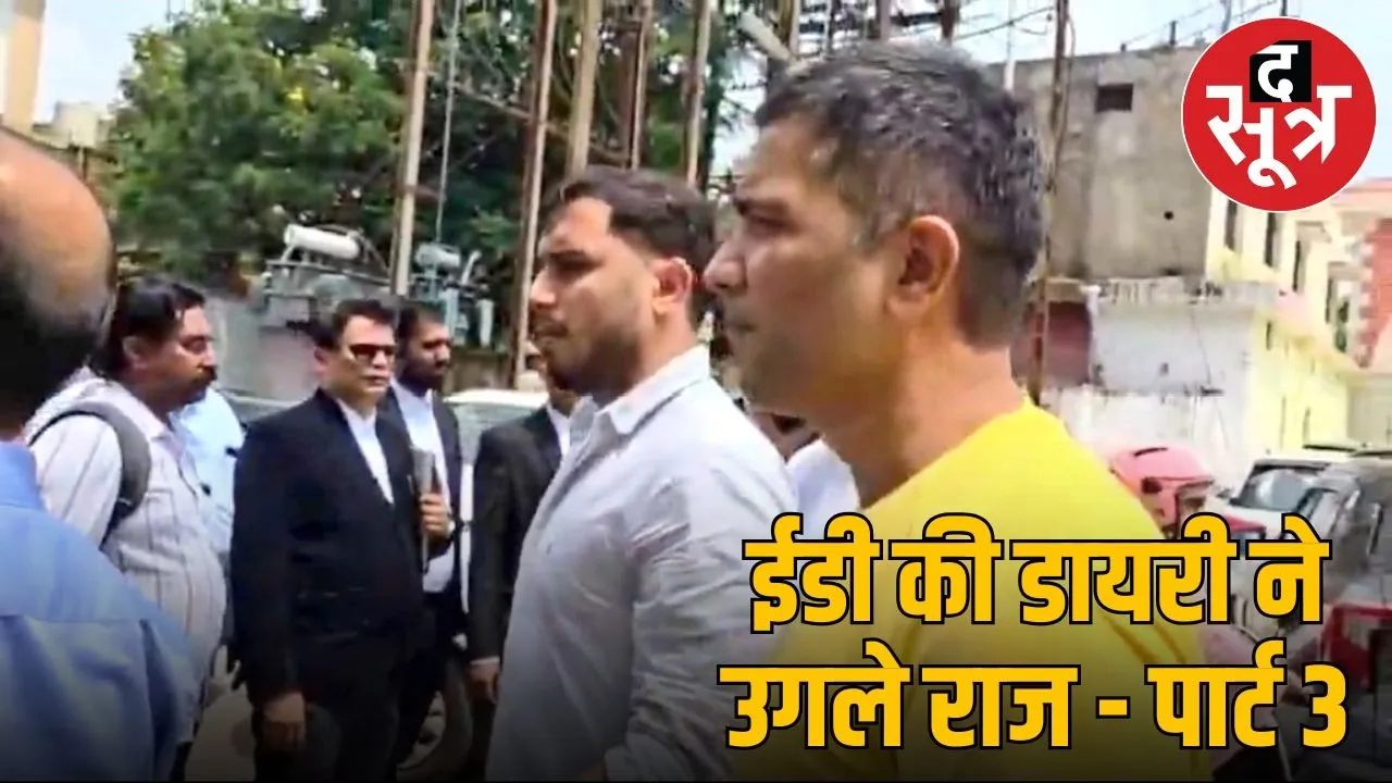 cg liquer scandal part 3