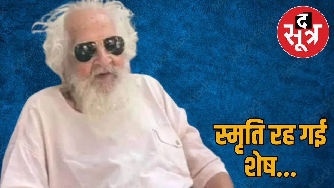 girraj-prasad-tiwari-passed-away-legacy-and-life