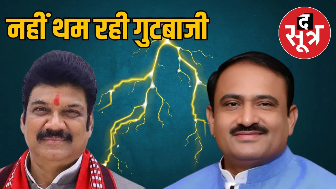 govind-rajput-bhupendra-singh