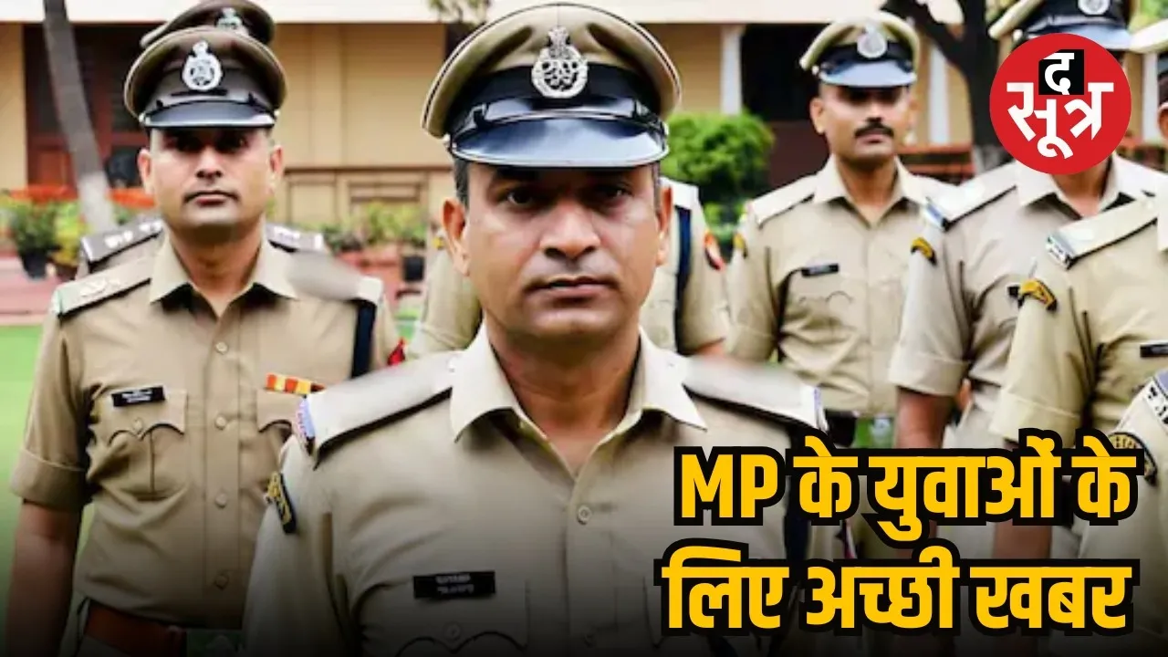 mp-police-bharti-500-post-vacancy