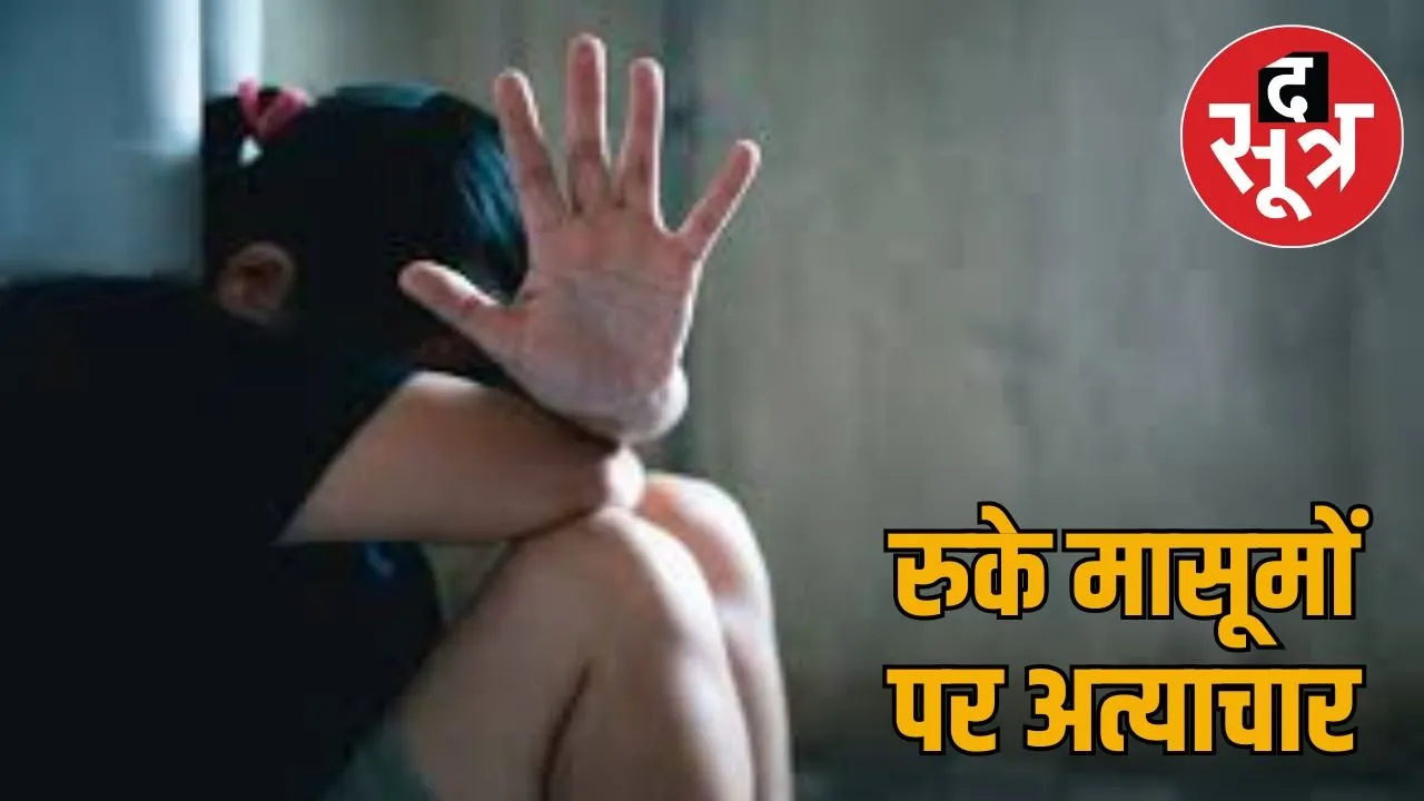 rajasthan-crime-against-children-2023