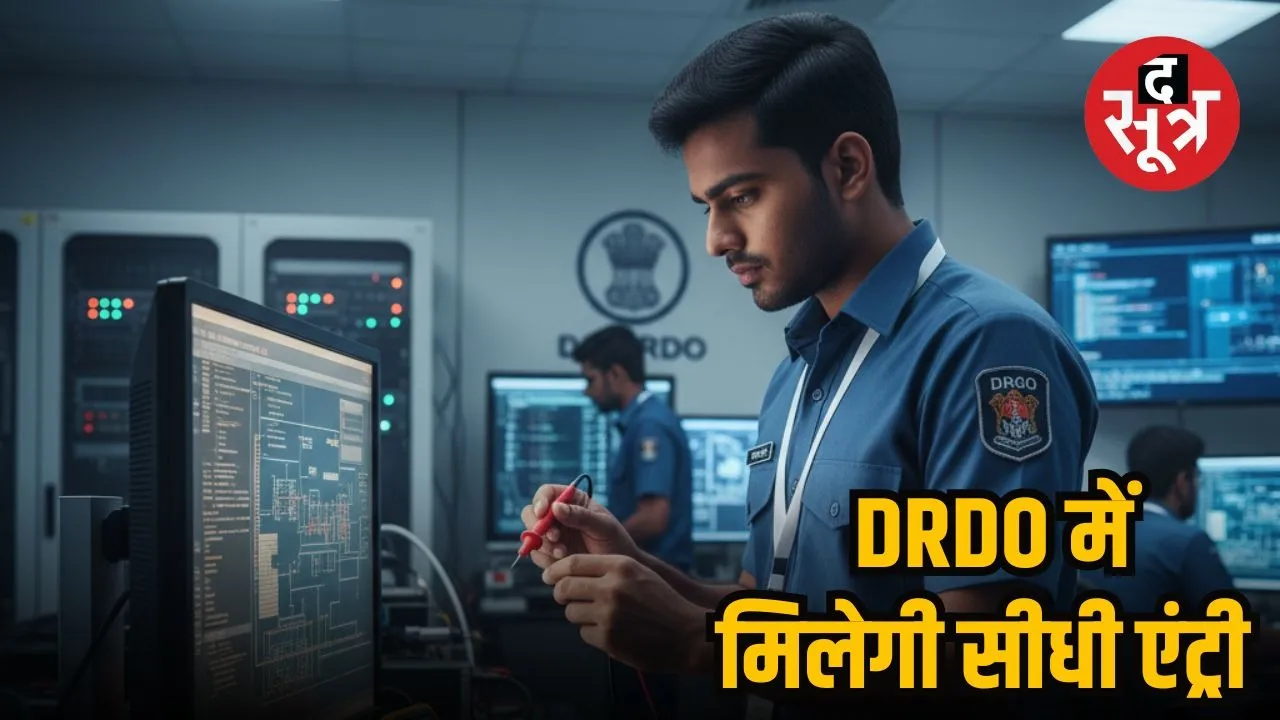 DRDO RECRUITMENT 2025