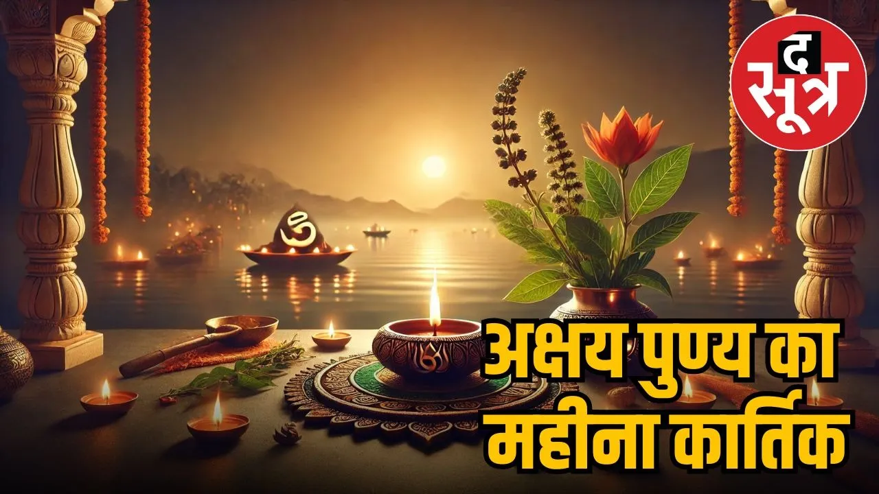 kartik-2025-festival-list-diwali-chhath