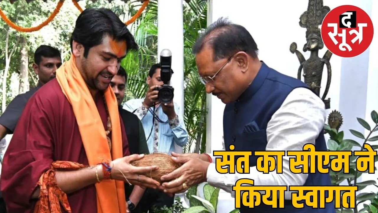 pandit dhirendra shashtri in raipur