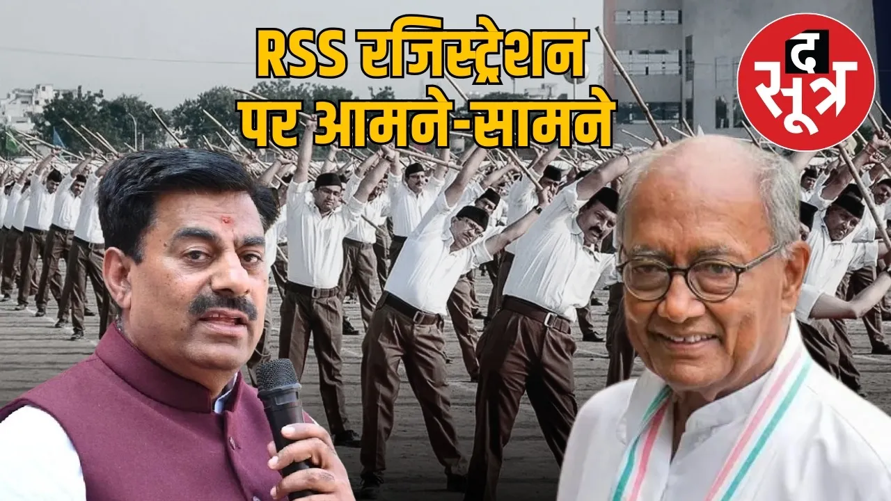 RSS RESTRATION