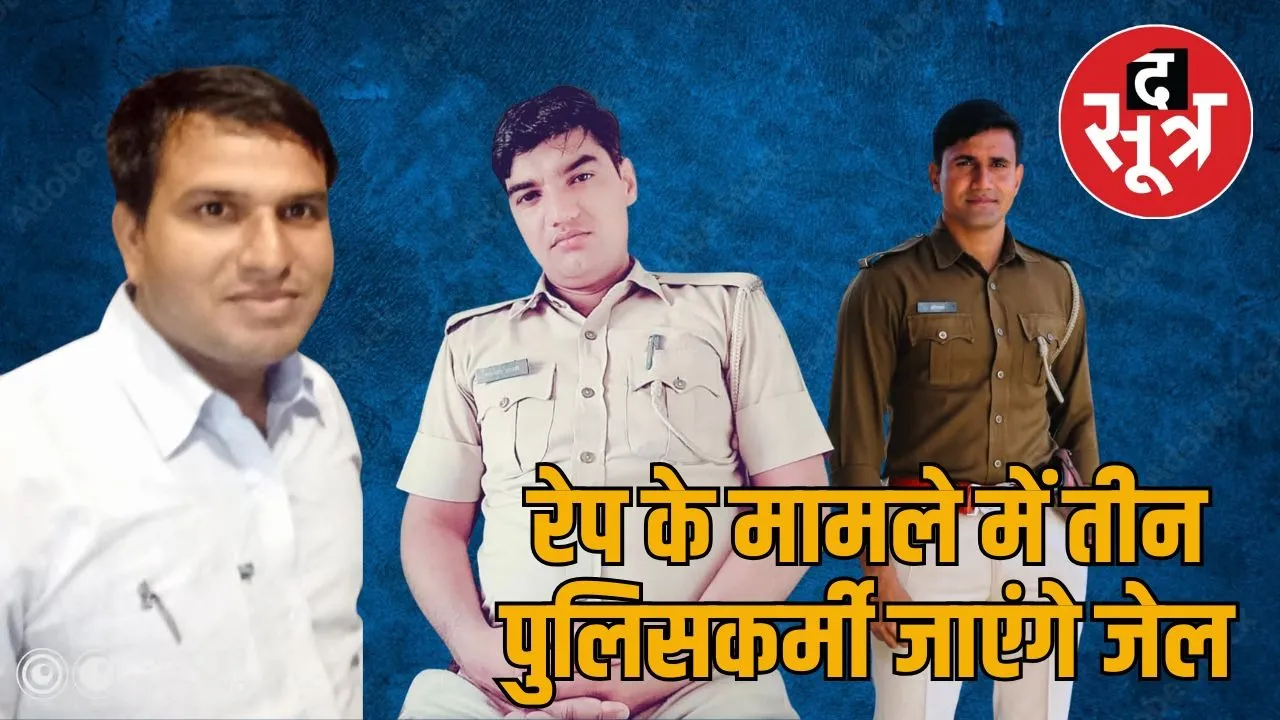 alwar