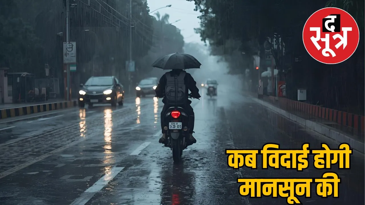 bhopal-three-dams-gates