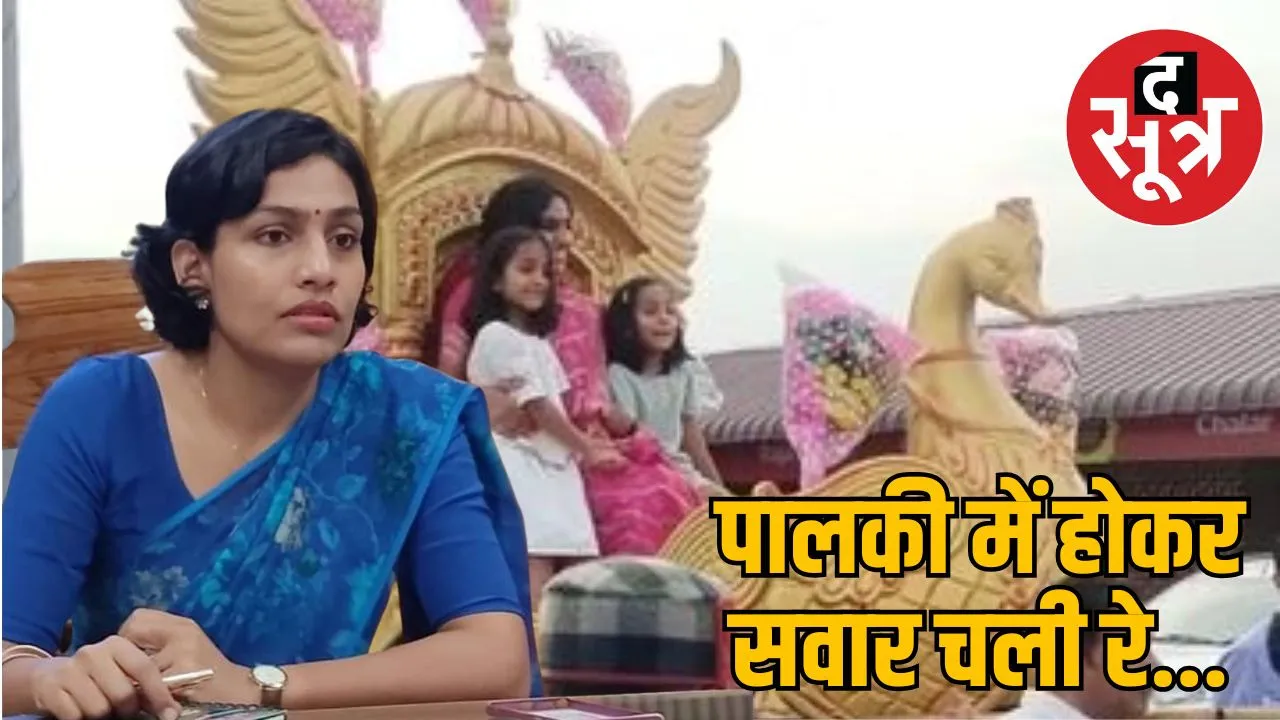 collector-sanskruti-jain