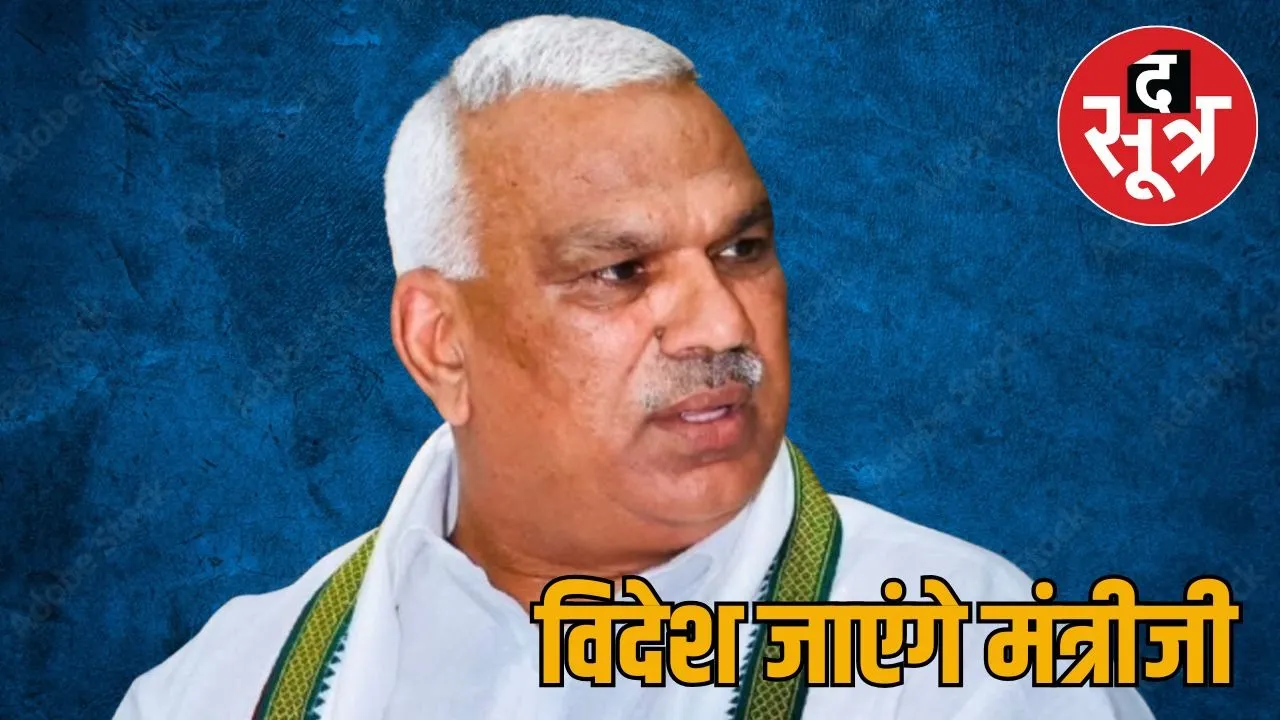 mantriji