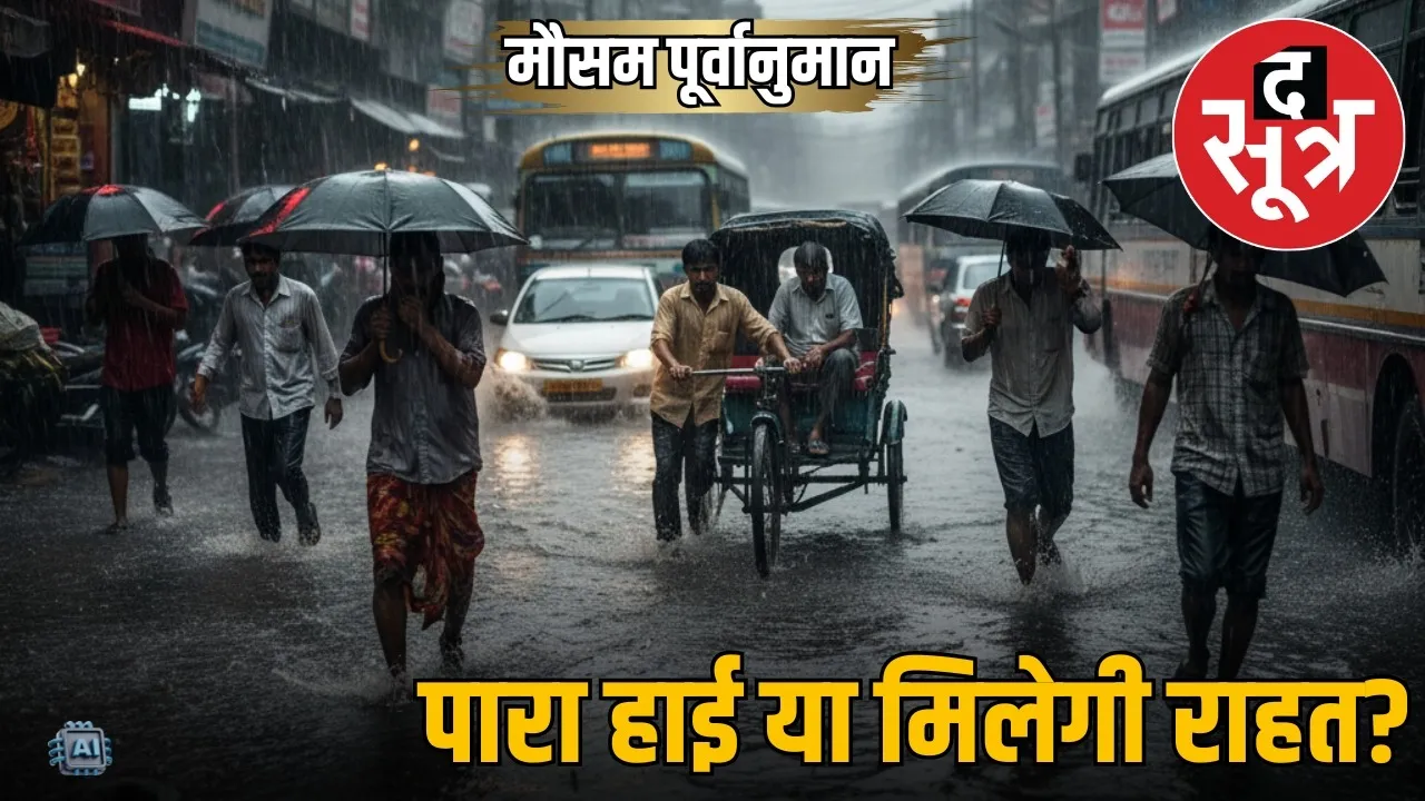 weather-forecast-india-6-october-2025