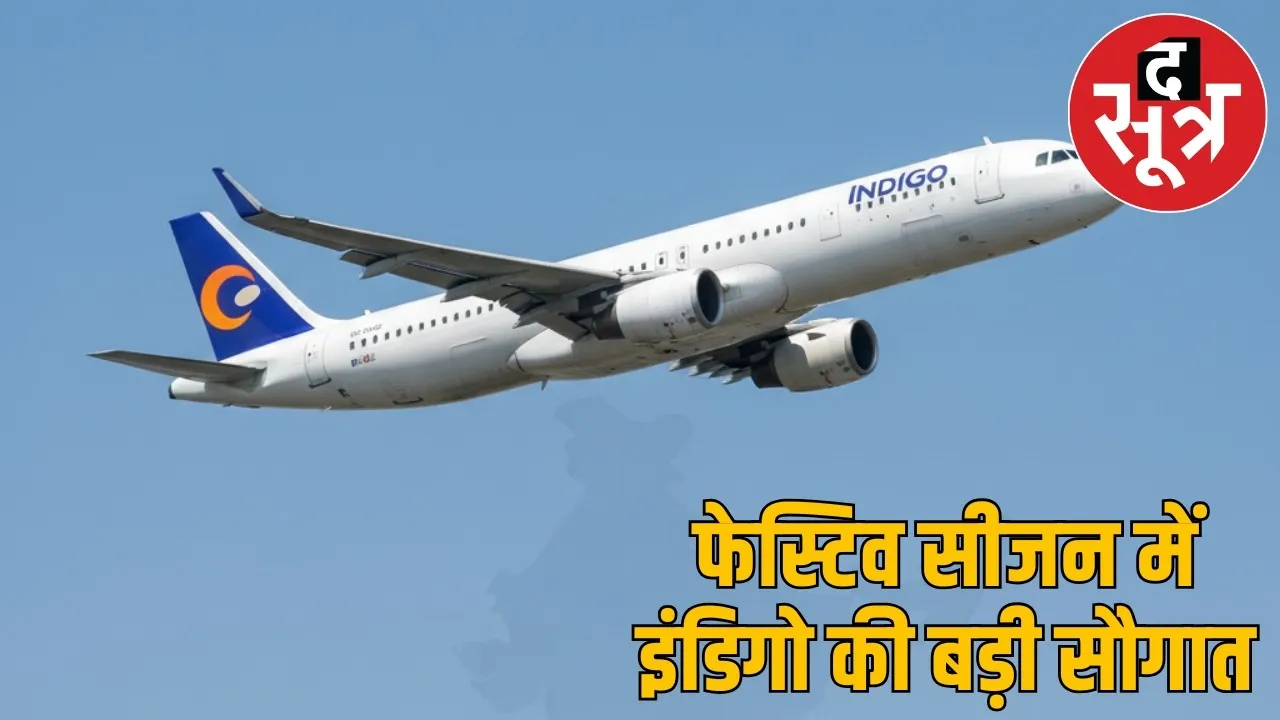 indigo-new-flight-raipur-delhi-october-2025 the sootr