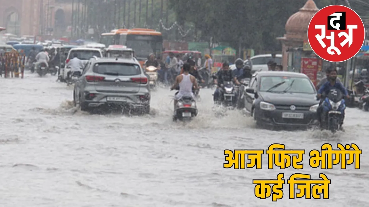 cg-weather-update-yellow-alert-11-districts the sootr