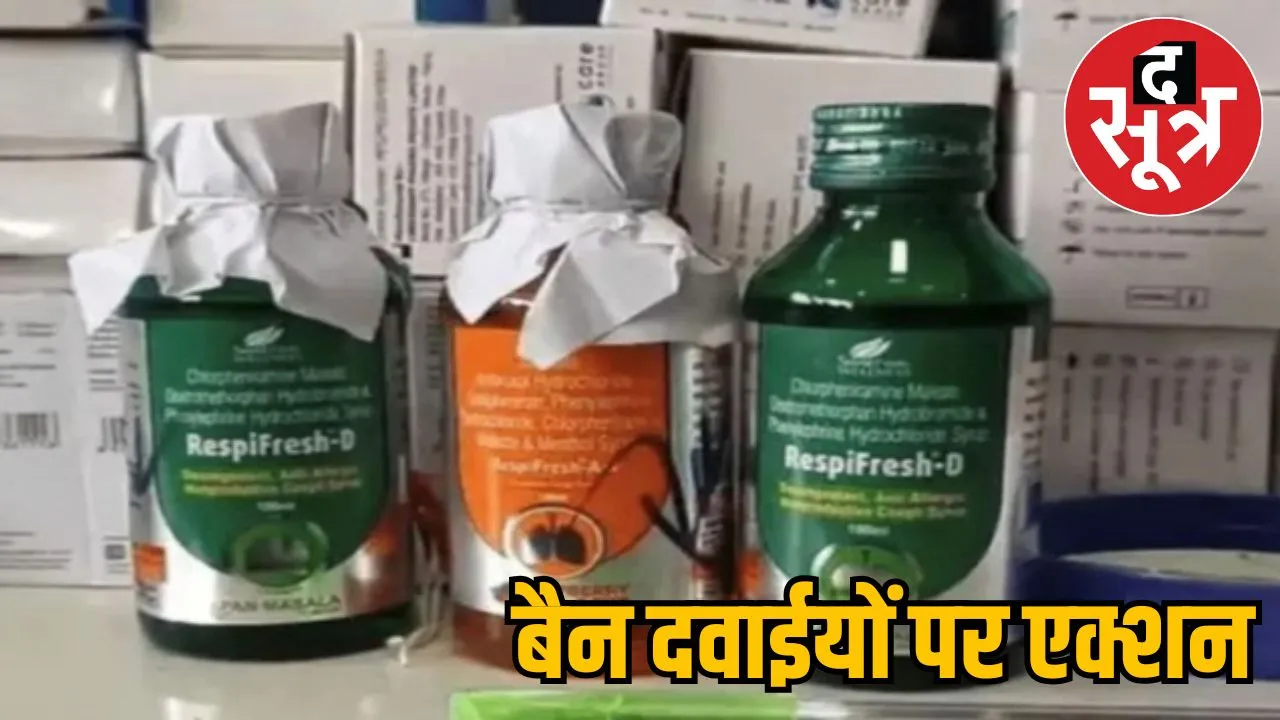 fda-raids-bhopal-medicine