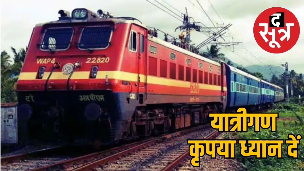 festival-special-trains