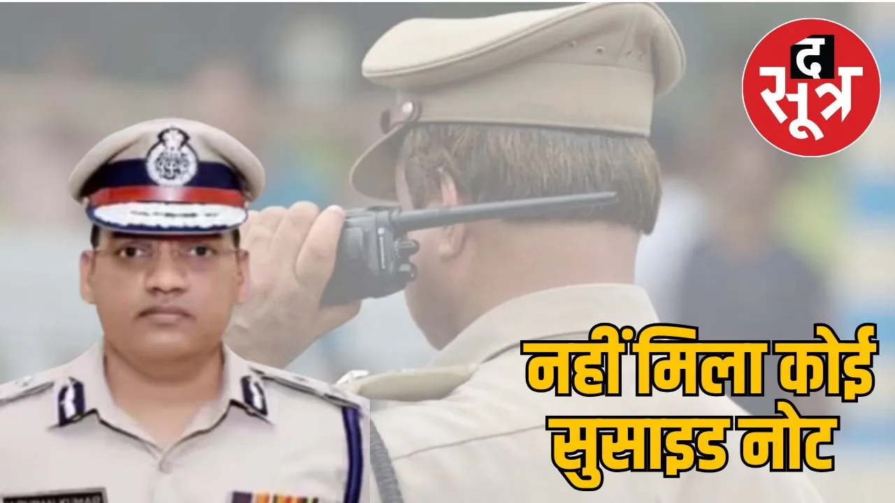 haryana-adgp-ys-puran