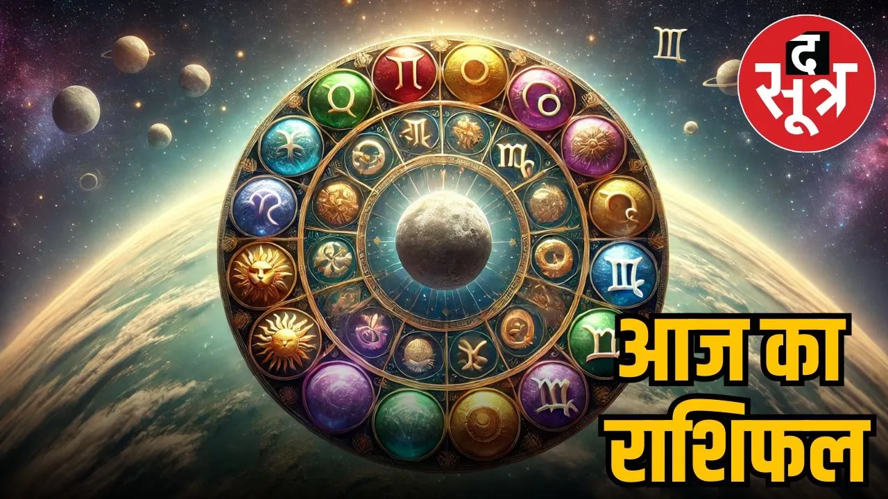 horoscope-wednesday-october-8-2025-know-your-zodiac-signs