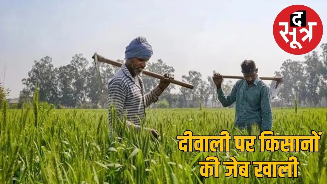 cg-paddy-procurement-2025-policy-registration-portal-diwali-payment-delay the sootr