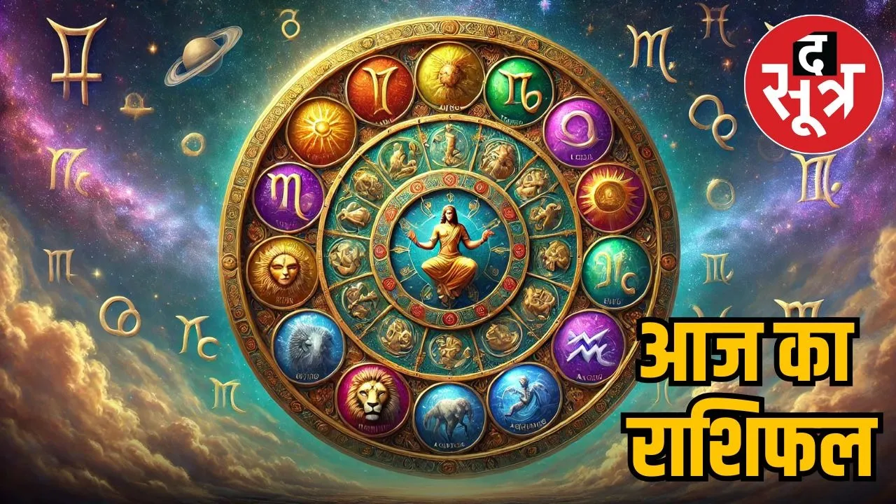 horoscope-thursday-october-9-2025-know-your-zodiac-signs