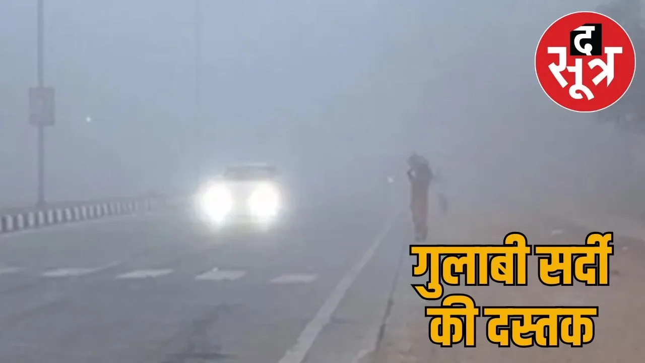 rajasthan-weather-pink-winter-arrival-forecast-2025